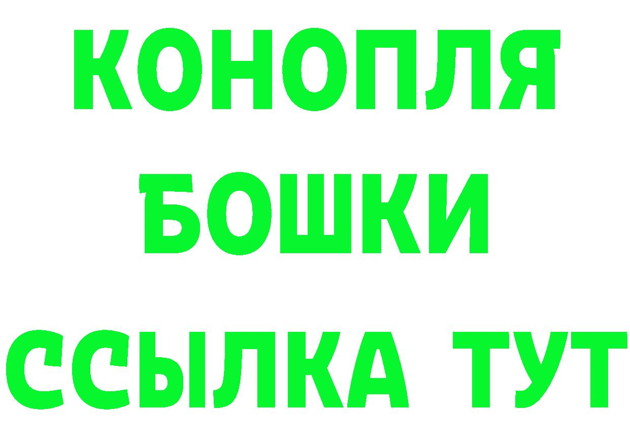 Кетамин ketamine вход это MEGA Новомичуринск